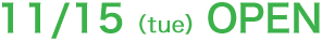 11/15（tue）OPEN